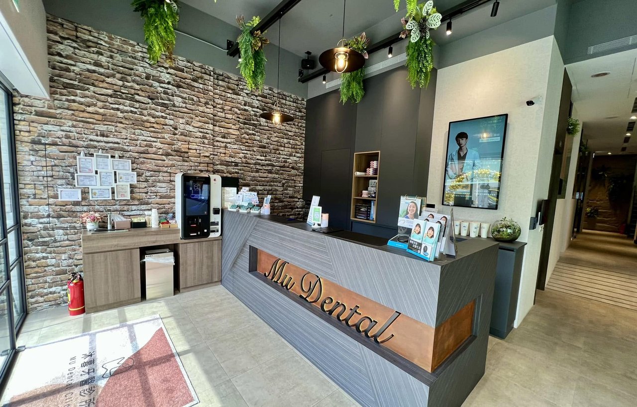 沐暮牙醫 Mumu Dental 診所環境
